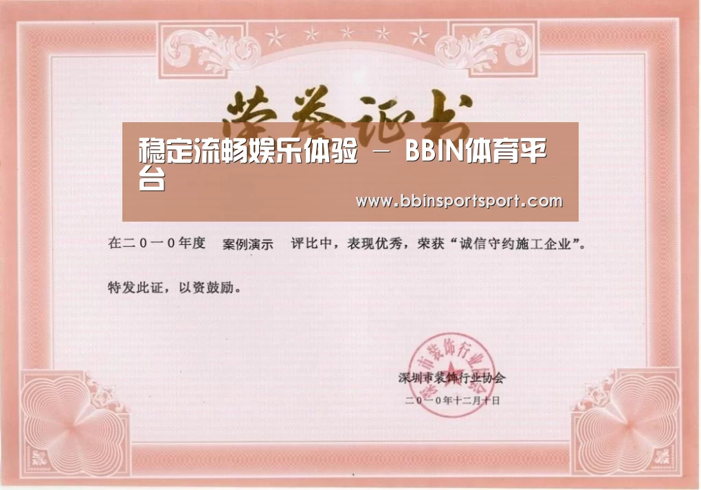 荣誉证书二(图1)
