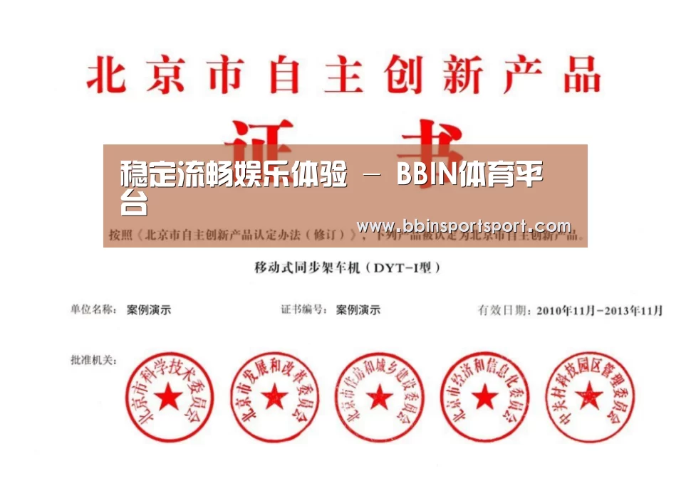荣誉证书三(图1)
