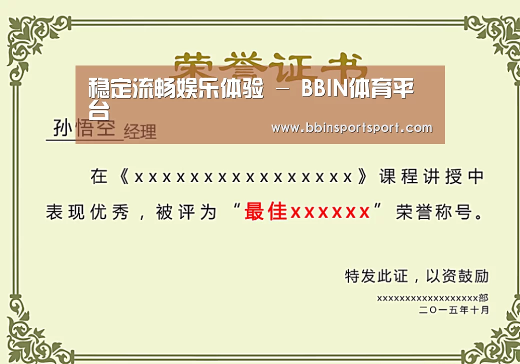 荣誉证书一(图1)