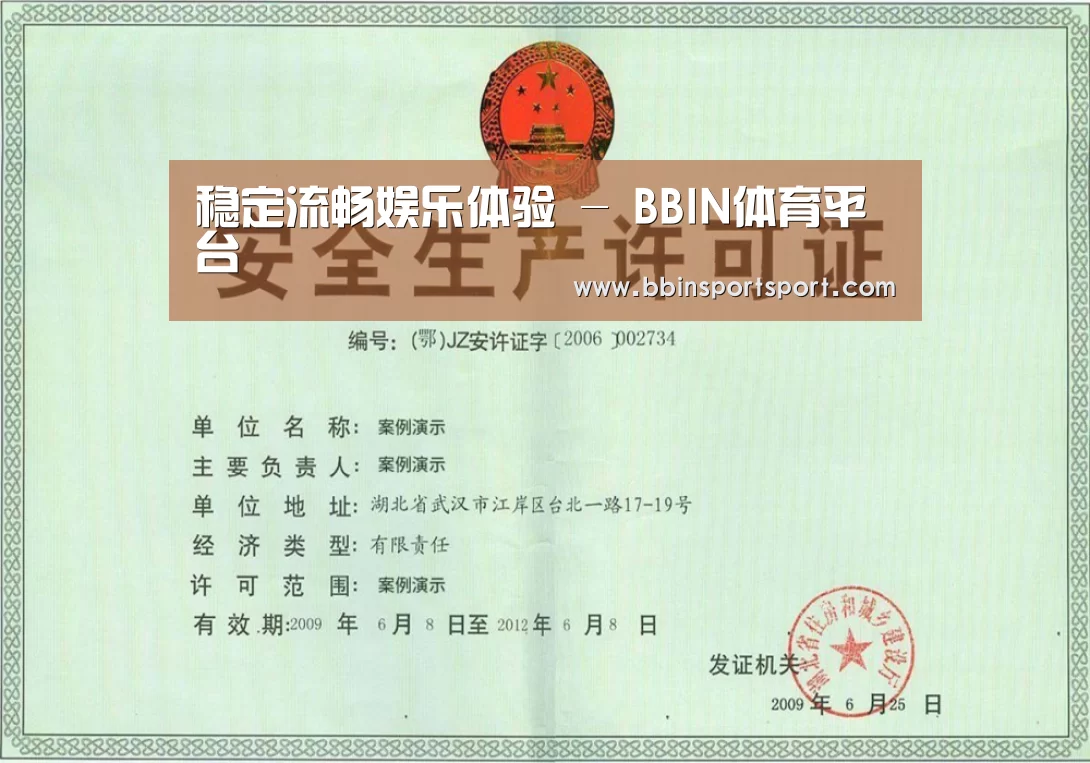 荣誉证书四(图1)