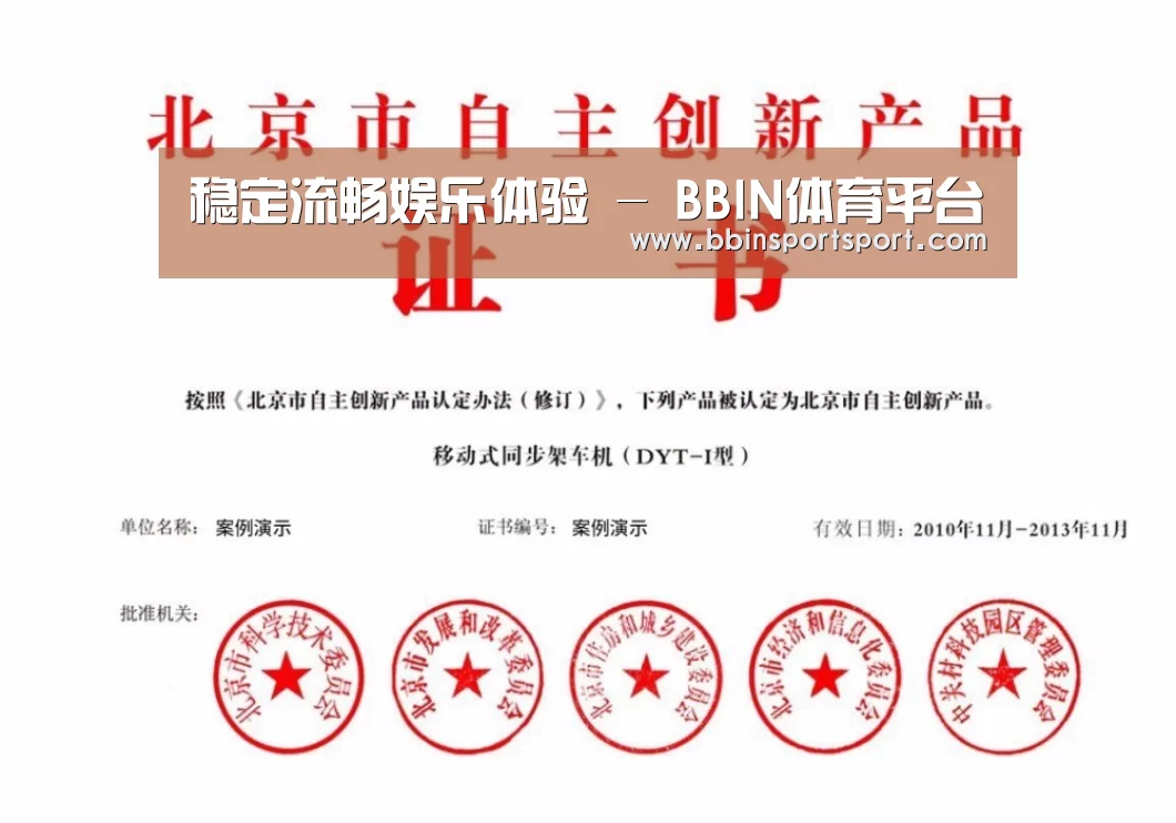 荣誉证书三