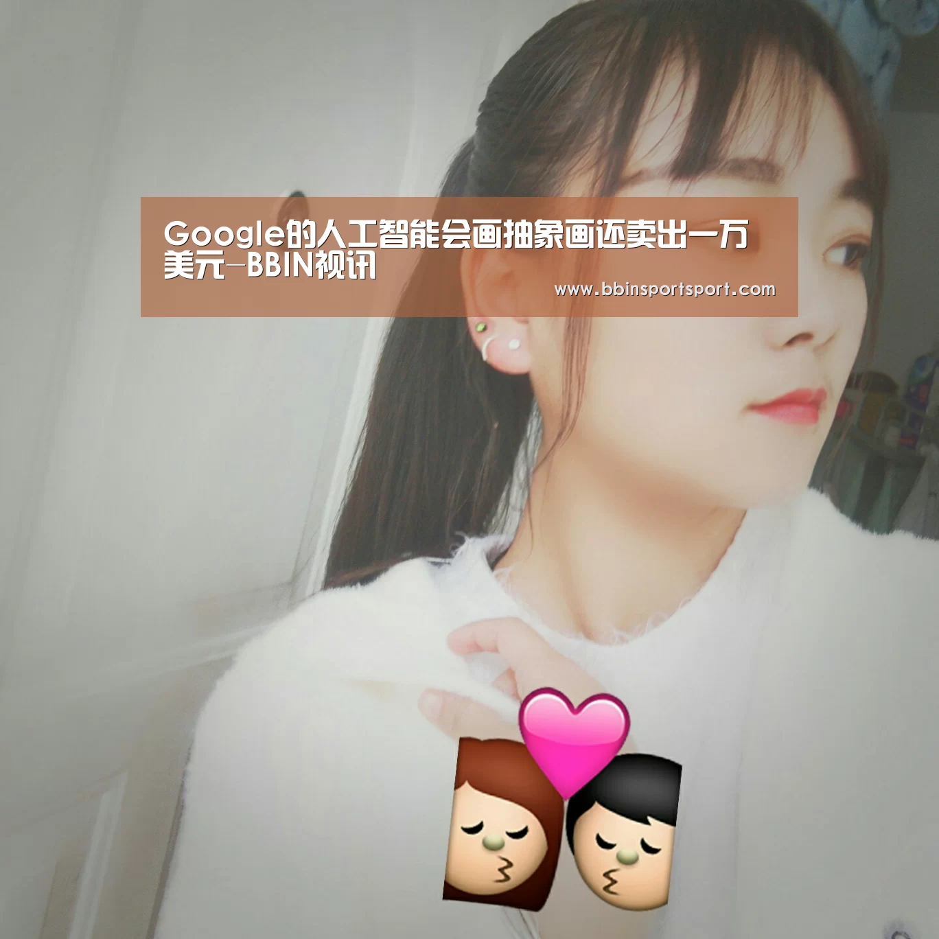 Google的人工智能会画抽象画还卖出一万美元-BBIN视讯(图1) BBIN真人