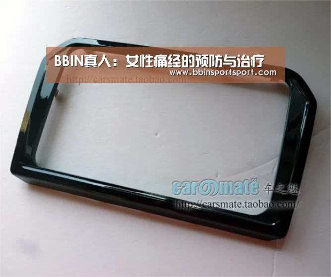BBIN真人:女性痛经的预防与治疗(图1) BBIN官网