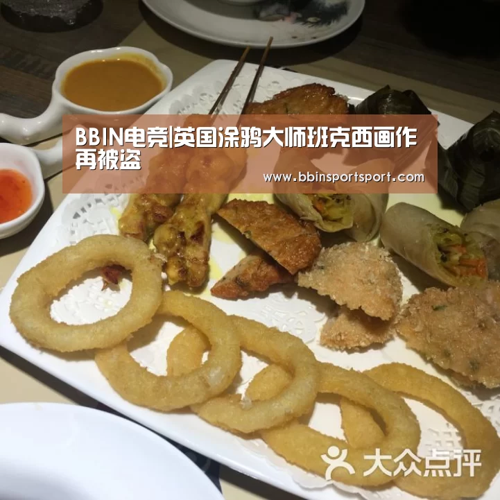 BBIN官网