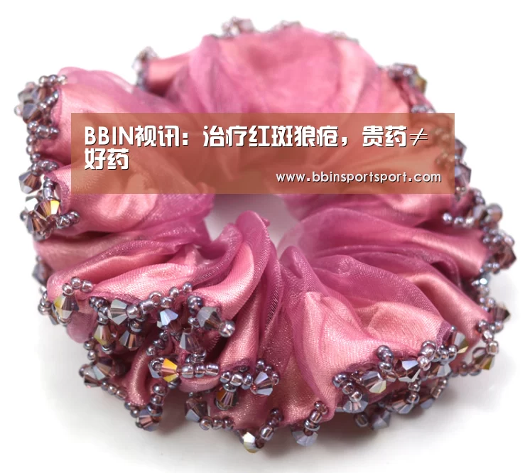 BBIN视讯:治疗红斑狼疮,贵药≠好药(图2) BBIN视讯