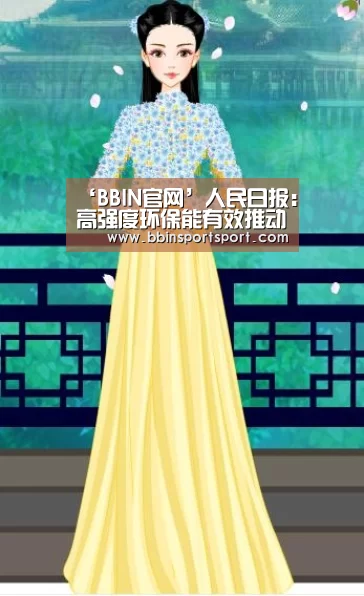 BBIN真人