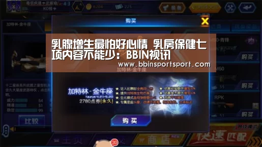 BBIN电竞