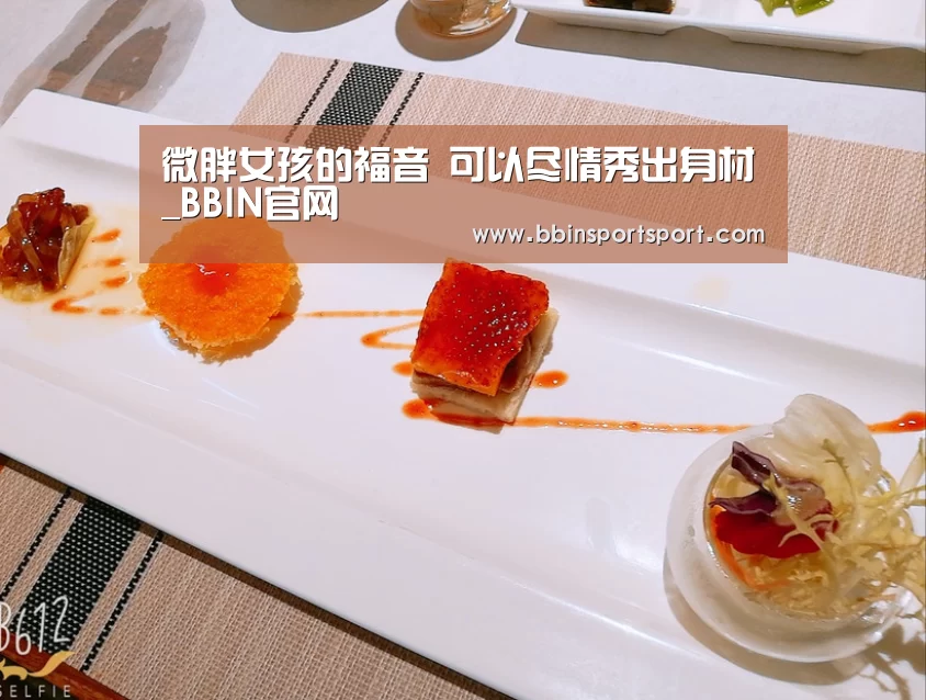 BBIN官网