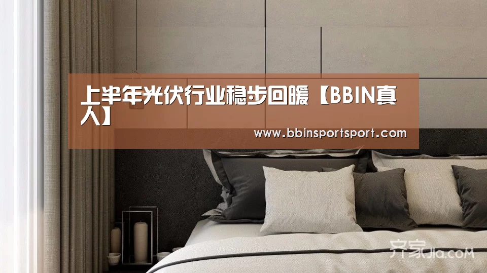 BBIN电竞