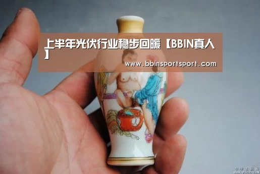 BBIN电竞