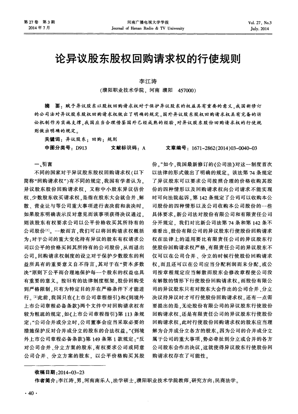 夏季女性私处护理要点‘BBIN官网’(图1) BBIN视讯
