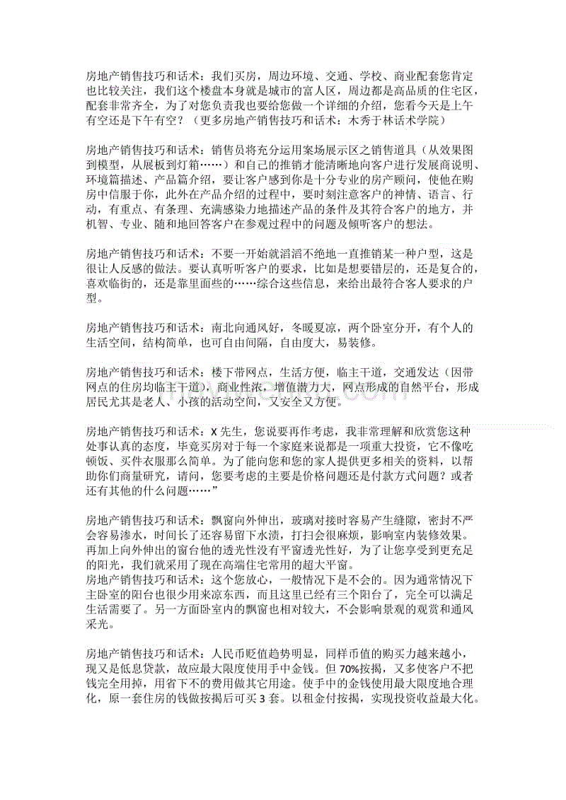 BBIN官网