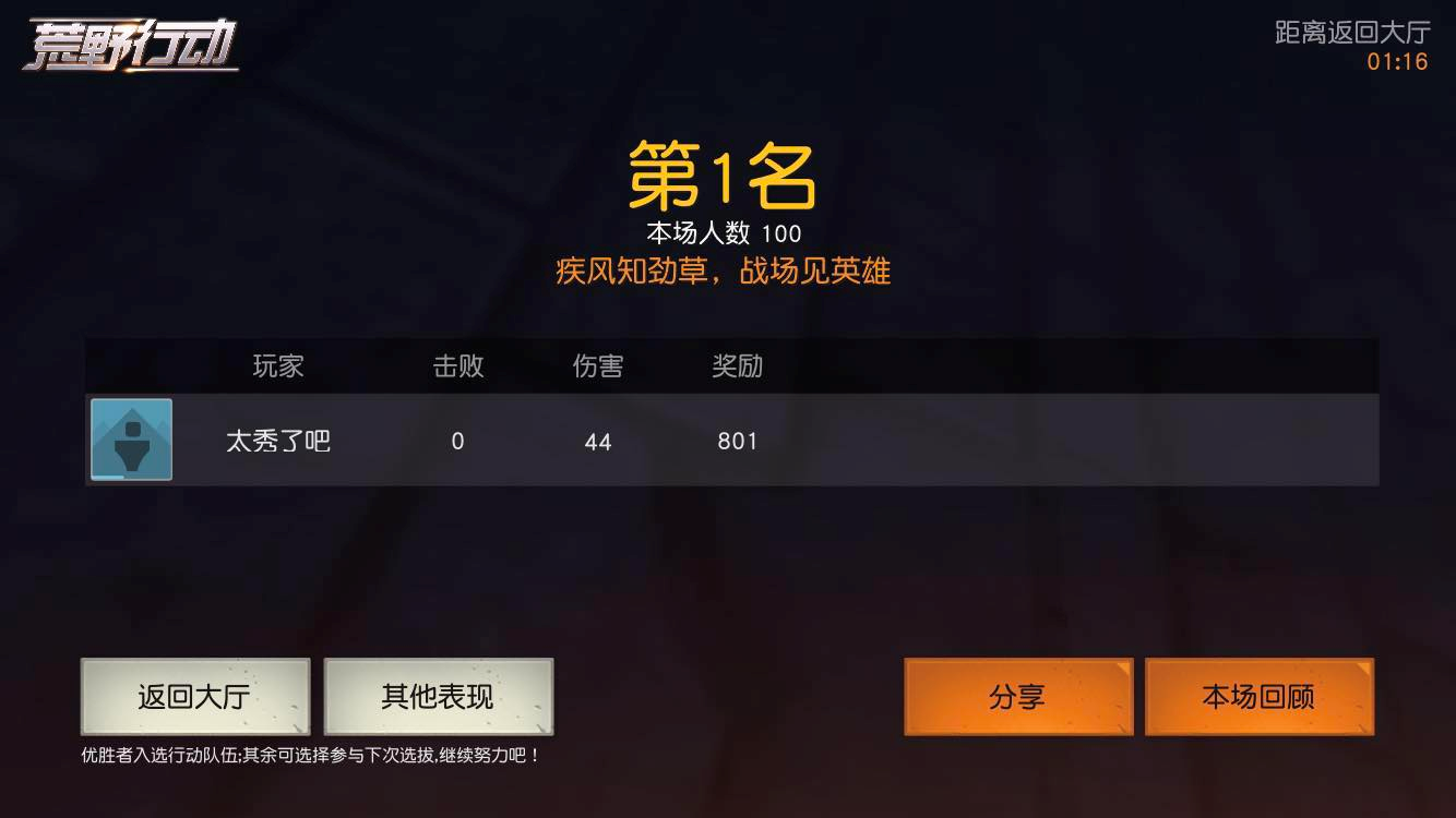 BBIN电竞|绿色金融日报 10.29(图3) BBIN电竞