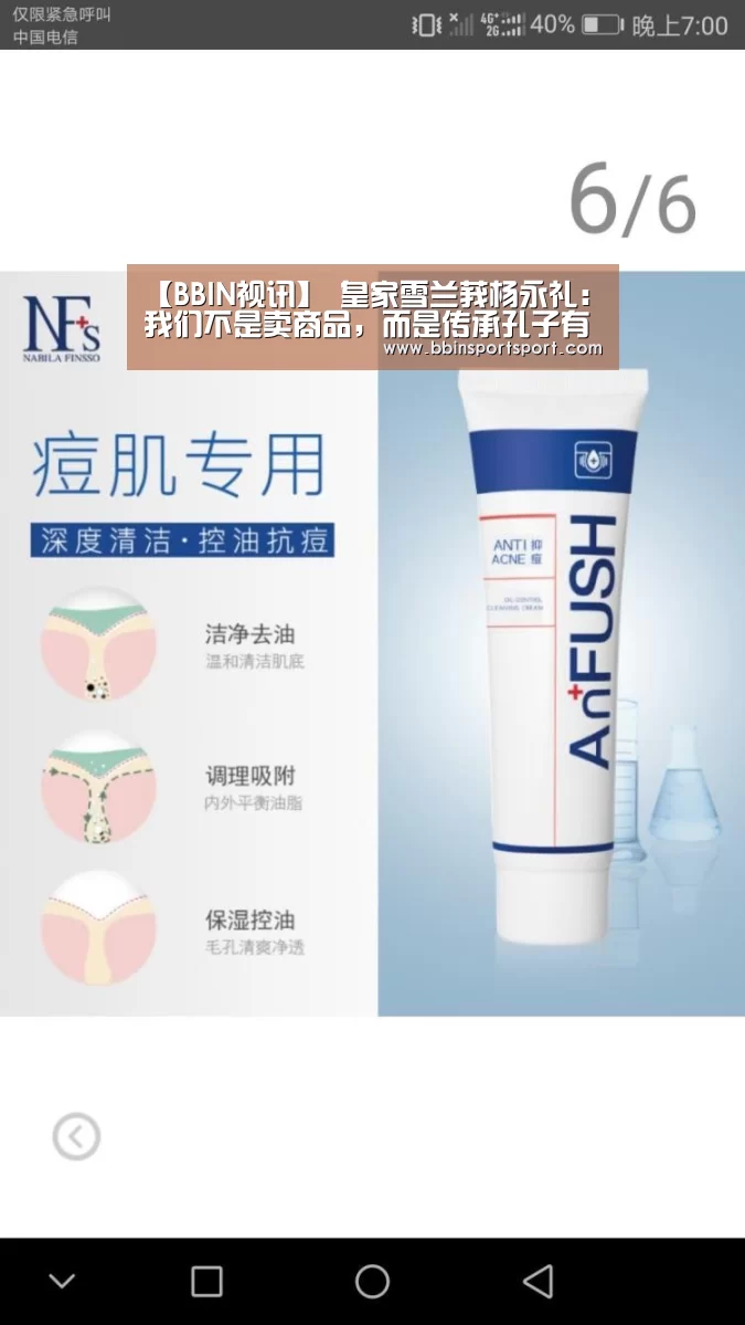 【BBIN视讯】
<h1>皇家雪兰莪杨永礼:我们不是卖商品,而是传承孔子有教无类精神(图1) BBIN真人